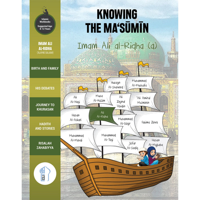 Knowing the Ma‘sumin – Imam Ali al-Ridha (a)- Workbook