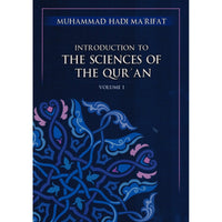 Introduction to the Sciences of the Qur'an  / Muhammad Hadi Ma'rifat