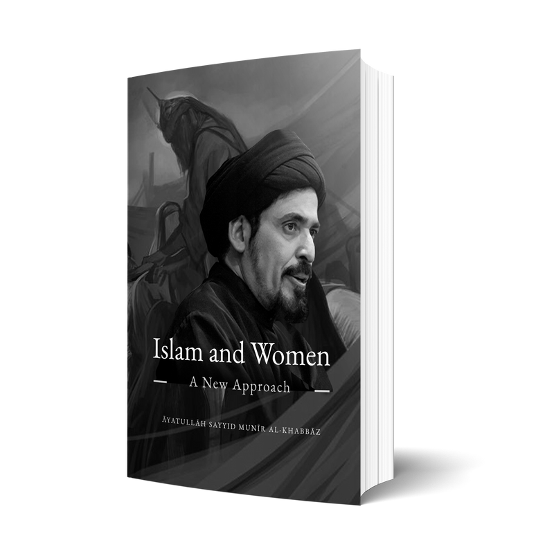 Islam and Women: A New Approach - Sayyid Munir Al-Khabbaz