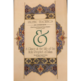 Islamic Teachings an Overview + A Glance at the Life of the Holy Prophet of Islam. (2 books in one)