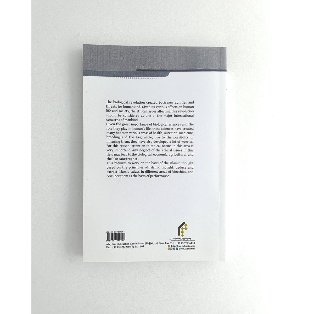 Islamic approach to bioethics