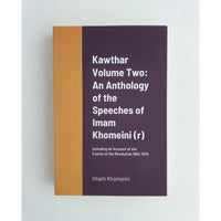 Kawthar Volume 1-3: An Anthology of the Speeches of Imam Khomeini (r) Including an Account of the Events of the Revolution 1962-1978