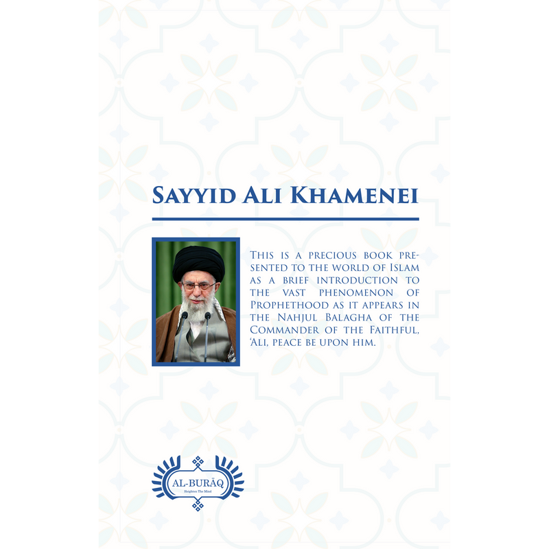 Lessons from the Nahjul Balagha