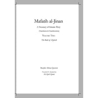 Mafatih Al Jinaan - English Arabic Translation/transliteration- Ali Quli Qarai VOL 1 and 2 set-Shia Books