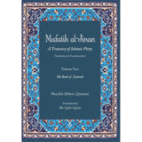 Mafatih Al Jinaan - English Arabic Translation/transliteration-  Ali Quli Qarai VOL 1 and 2 set