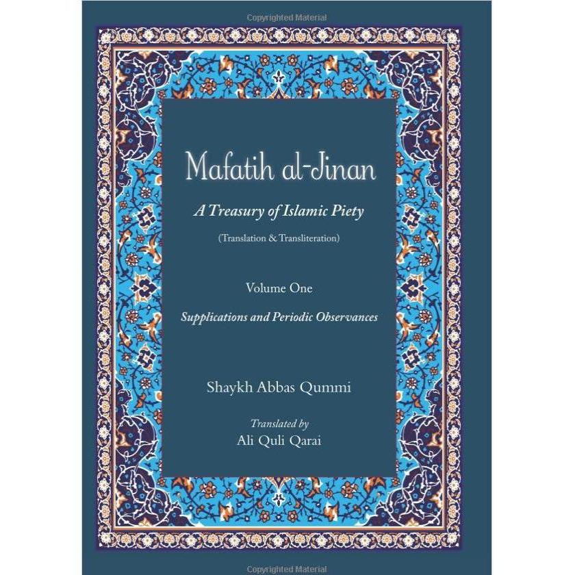 Mafatih Al Jinaan - English Arabic Translation/transliteration- Ali Quli Qarai VOL 1 and 2 set-Shia Books
