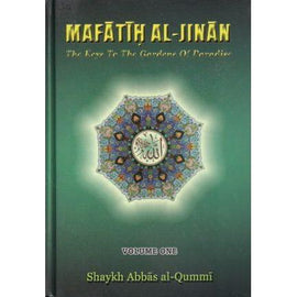 Mafatih Al Jinaan - English Arabic Translation/transliteration-  Badr Shahin VOL 1 and 2 set Hard cover