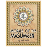 Morals of the Masumeen