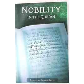 Nobility in the Qur’an- Ayatollah Javadi Amuli