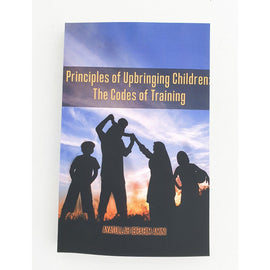 Principles of Upbringing Children: The Codes of Training- Ibrahim Amini