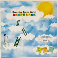 Reaching Imam Mahdi Board Game