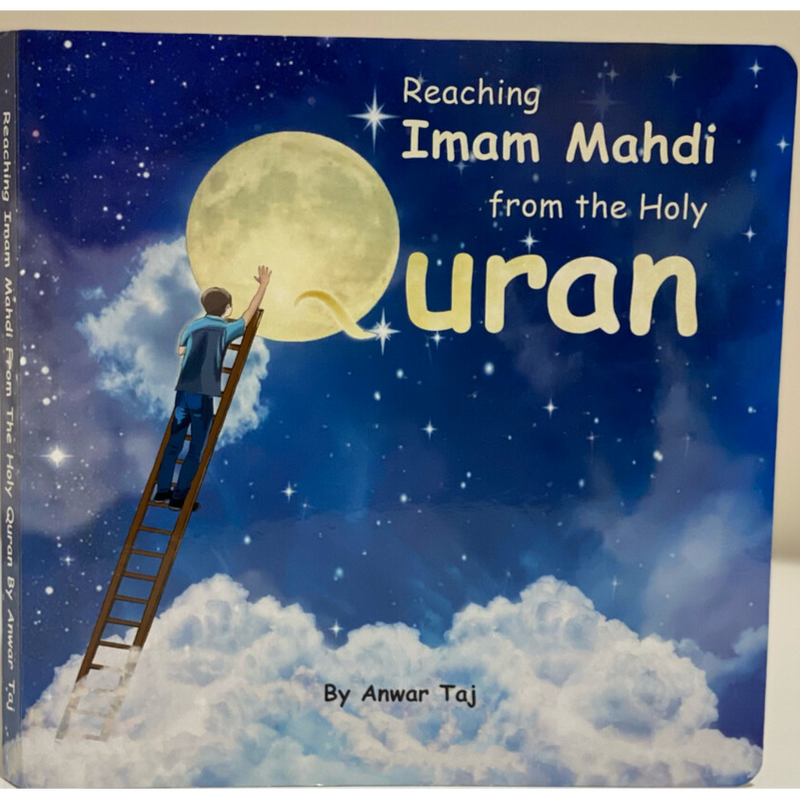 Reaching Imam Mahdi From The Holy Quran- Board Book