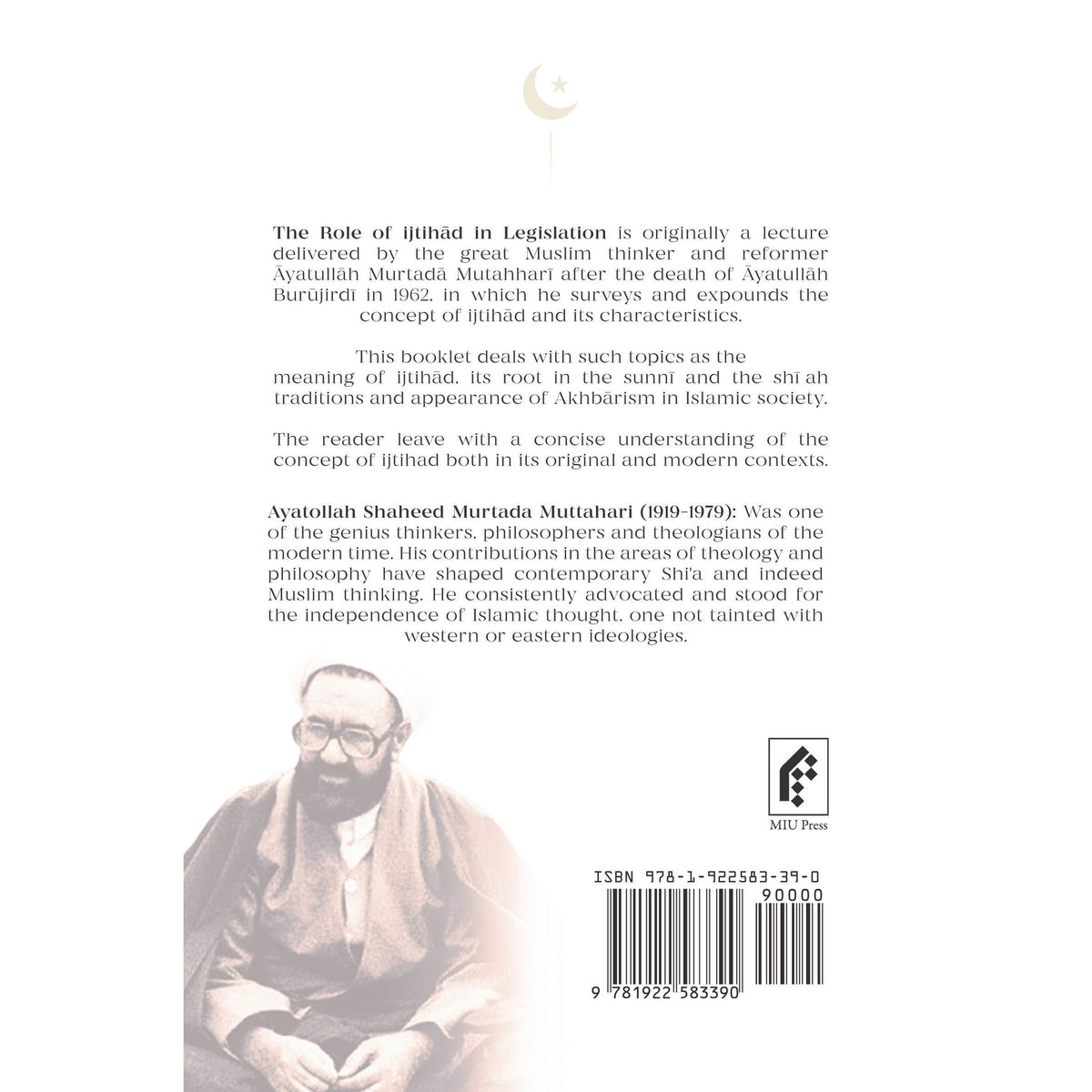 The role of Ijtihad in legislation- Mutahhari