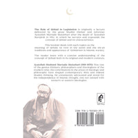 The role of Ijtihad in legislation- Mutahhari