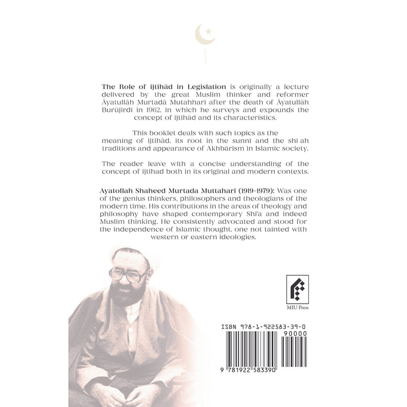 The role of Ijtihad in legislation- Mutahhari