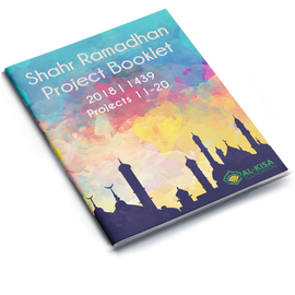 Shahr Ramadhan Project Booklet 1439 | 2018
