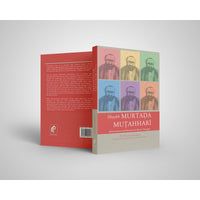 Shaykh Murtada Mutahhari- Reformation and Renewal of Islamic Thought