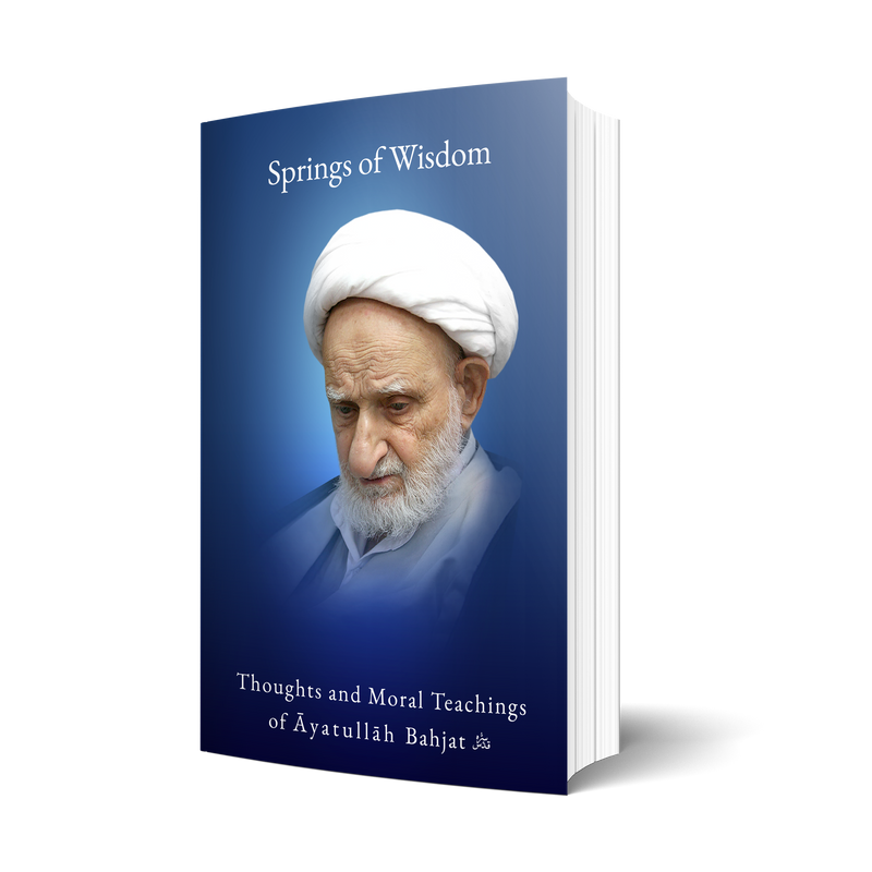 Springs of Wisdom: Thoughts and Moral Teachings of Ayatullah Bahjat