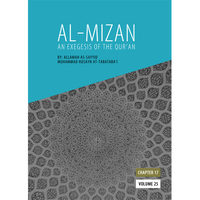 Tafsir Al Mizan Vol 25-Shia Books