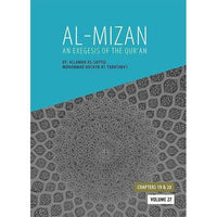 Tafsir Al Mizan Vol 27-Shia Books