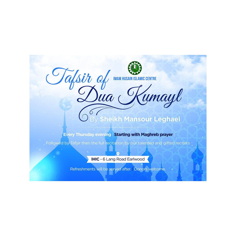 Tafsir of Dua Kumayl- By Sheikh Mansour Leghaei Session 1- What And Why Dua?-Shia Books