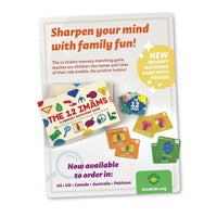 The 12 Imams- A Memory Matching Game