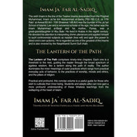 The Lantern of the Path - Imam Ja`far Al-Sadiq