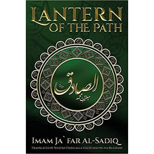 The Lantern of the Path - Imam Ja`far Al-Sadiq