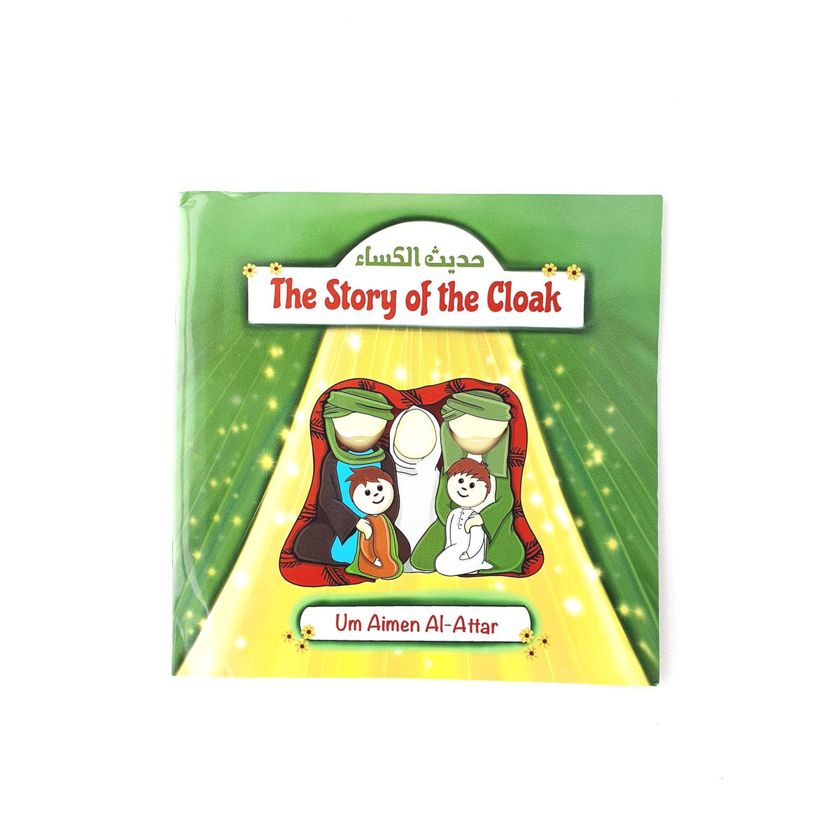 The Story of the Cloak