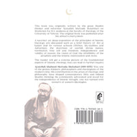 Islamic Theology- Mutahhari