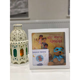 Mystries of the Holy Month of Ramadhan -2 Pack with Bear