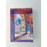 Velayt-e-Faqih (Regency of the Magisterium)- Ayatollah Javadi Amoli