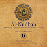 Al Nudbah Dua Booklet - Arabic and translation