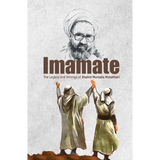 Imamate: The Legacy and Writings of Shahīd Ayatullāh Murťadhā Muťahharī- Hard Cover