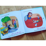 Angel Asmaa and Husna- SET OF 3